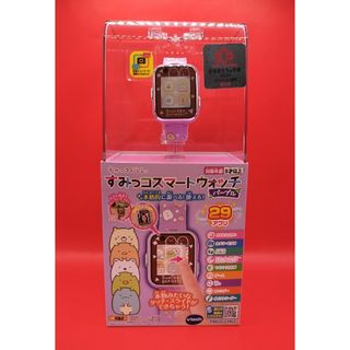 アガツマ(Agatsuma)の◆すみっコぐらし すみっコスマートウォッチ アラーム機能 パープル(知育玩具)