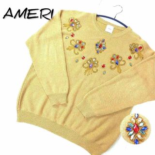 アメリヴィンテージ(Ameri VINTAGE)の＜フリーサイズ＞アメリ　近年モデル　ドルマンニット　ビジュー＆ビーズ　ゴールド(ニット/セーター)