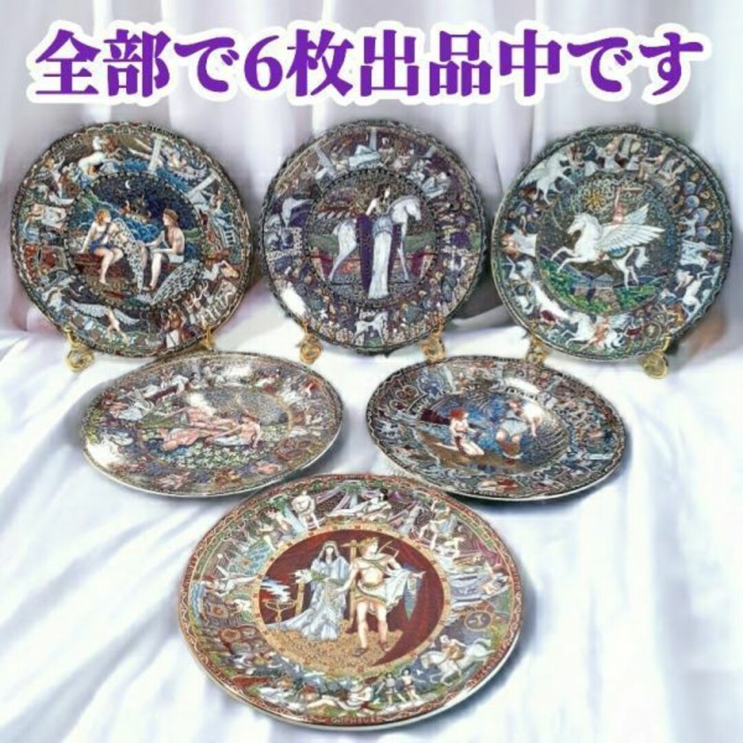 Royal Worcester(ロイヤルウースター)のロイヤルウースター ギリシャ神話 トロイのヘレン タイル絵皿 英国プレート 皿 インテリア/住まい/日用品のインテリア小物(置物)の商品写真