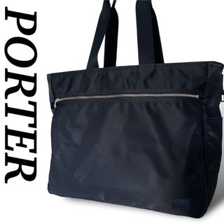 ポーター(PORTER)のポーター　トートバッグ　ブリーフケース　リフト　大容量　A4収納可　ネイビー(ビジネスバッグ)