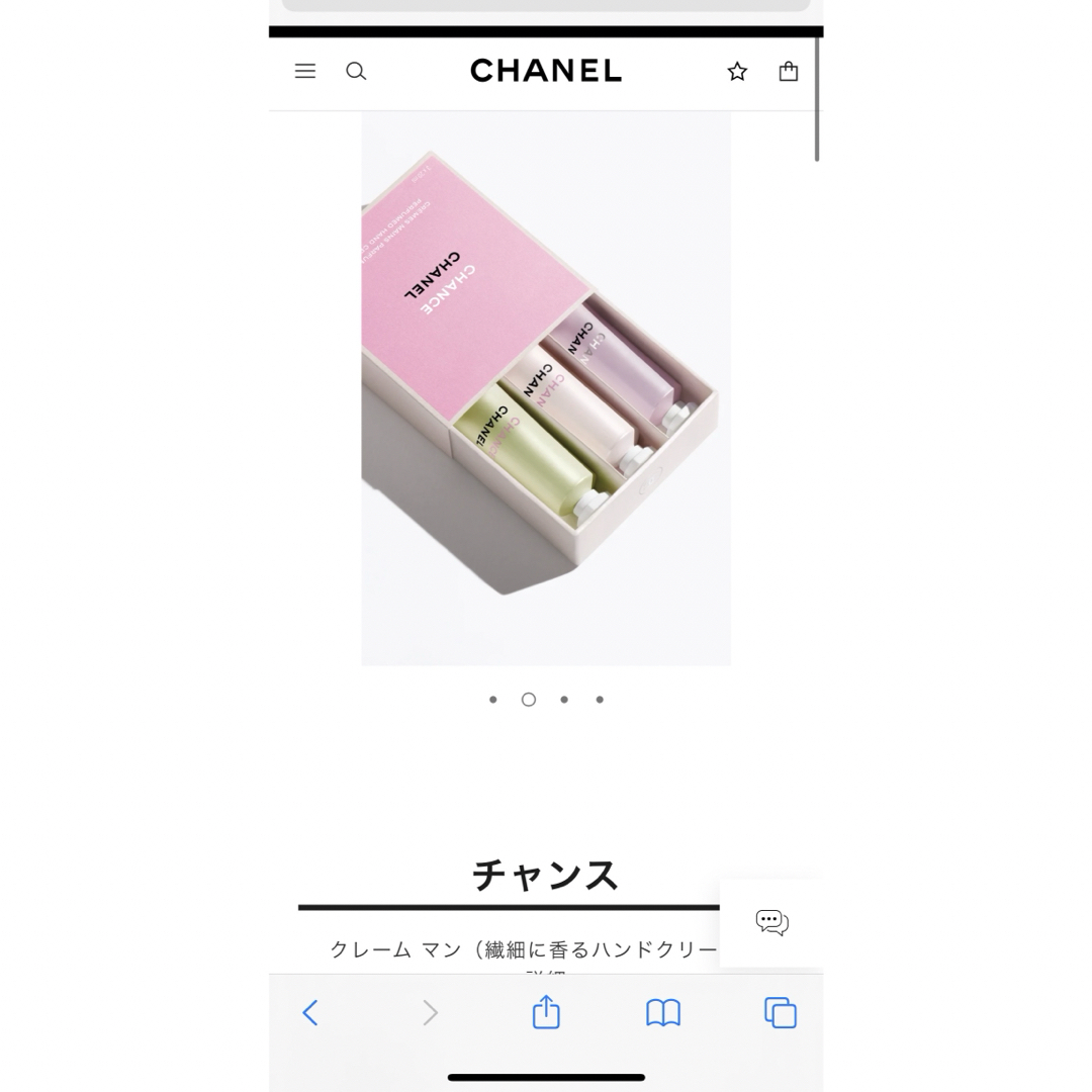 CHANEL(シャネル)のLily様専用❤️CHANEL❤️新品✨ハンドクリーム コスメ/美容のボディケア(ハンドクリーム)の商品写真