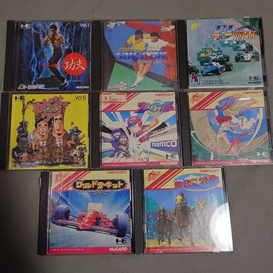 NEC - PCエンジン ソフト8枚セットの通販 by |エヌイーシーなら NEC - PCエンジン ソフト8枚セットの通販 by |エヌイーシーなら