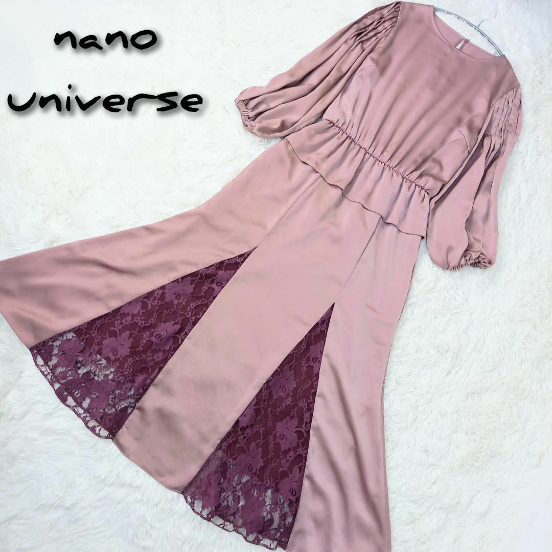 nano・universe(ナノユニバース)のナノユニバース　近年モデル　ロングワンピース　レース　Aライン　薄紫×ワイン レディースのワンピース(ロングワンピース/マキシワンピース)の商品写真