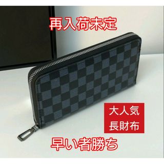 長財布 大容量 メンズ レディース 新品 送料無料(長財布)