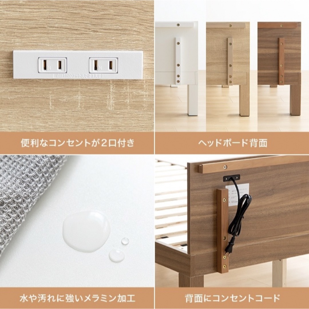 【新品 送料無料】コンセント付　すのこベッド【マットレスセット】全３色　シングル インテリア/住まい/日用品のベッド/マットレス(シングルベッド)の商品写真