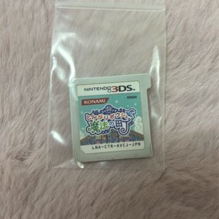 ニンテンドー3DS(ニンテンドー3DS)のとんがりボウシと魔法の町(携帯用ゲームソフト)