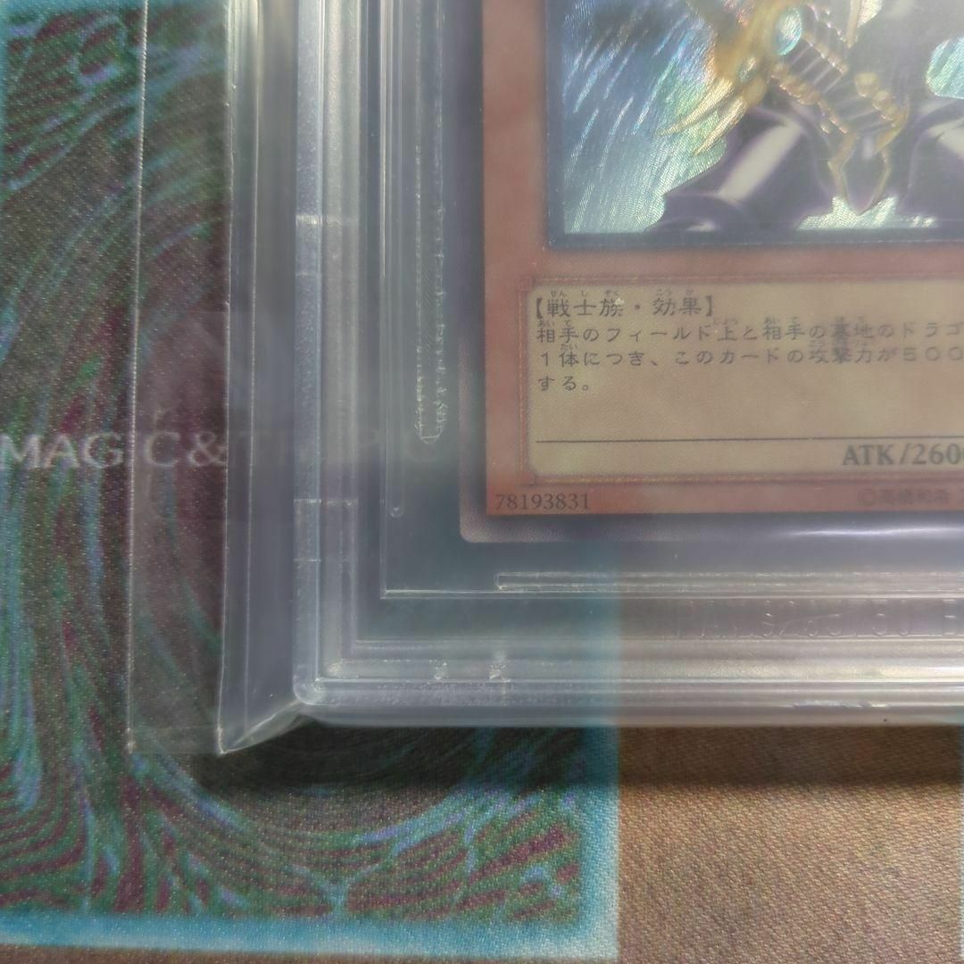 遊戯王 bgs 8.5 鑑定 バスターブレイダー レリーフ 遊戯王 bgs 8.5 鑑定 バスターブレイダー レリーフ