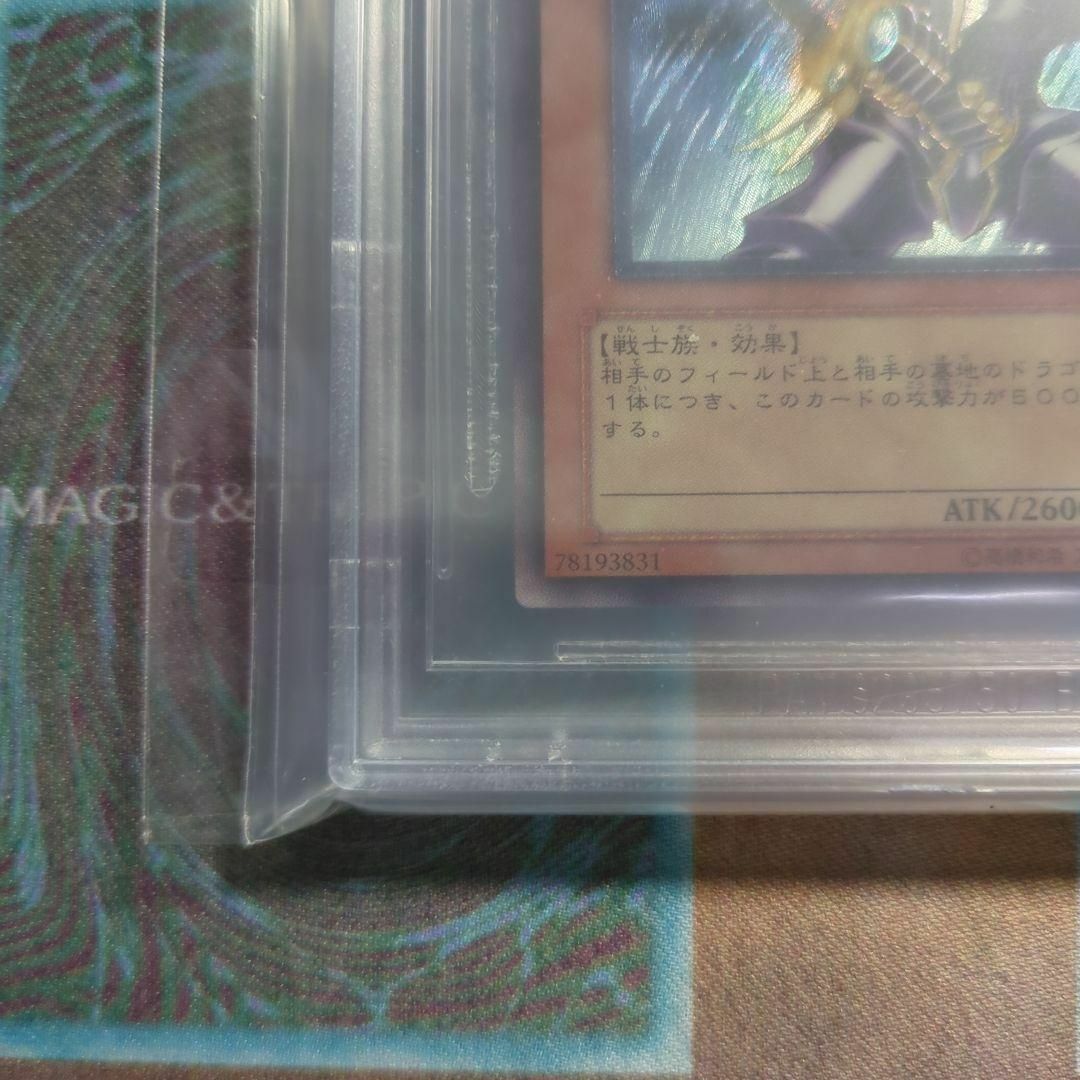 遊戯王(ユウギオウ)の遊戯王　bgs 8.5 鑑定　バスターブレイダー　レリーフ　アルティメットレア エンタメ/ホビーのトレーディングカード(シングルカード)の商品写真