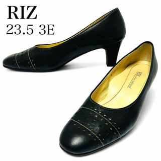 リズラフィーネ(Riz raffinee)の極美品✨リズ 23.5㎝ 3E パンプス 幅広 レザー パンチング 日本製 黒(ハイヒール/パンプス)