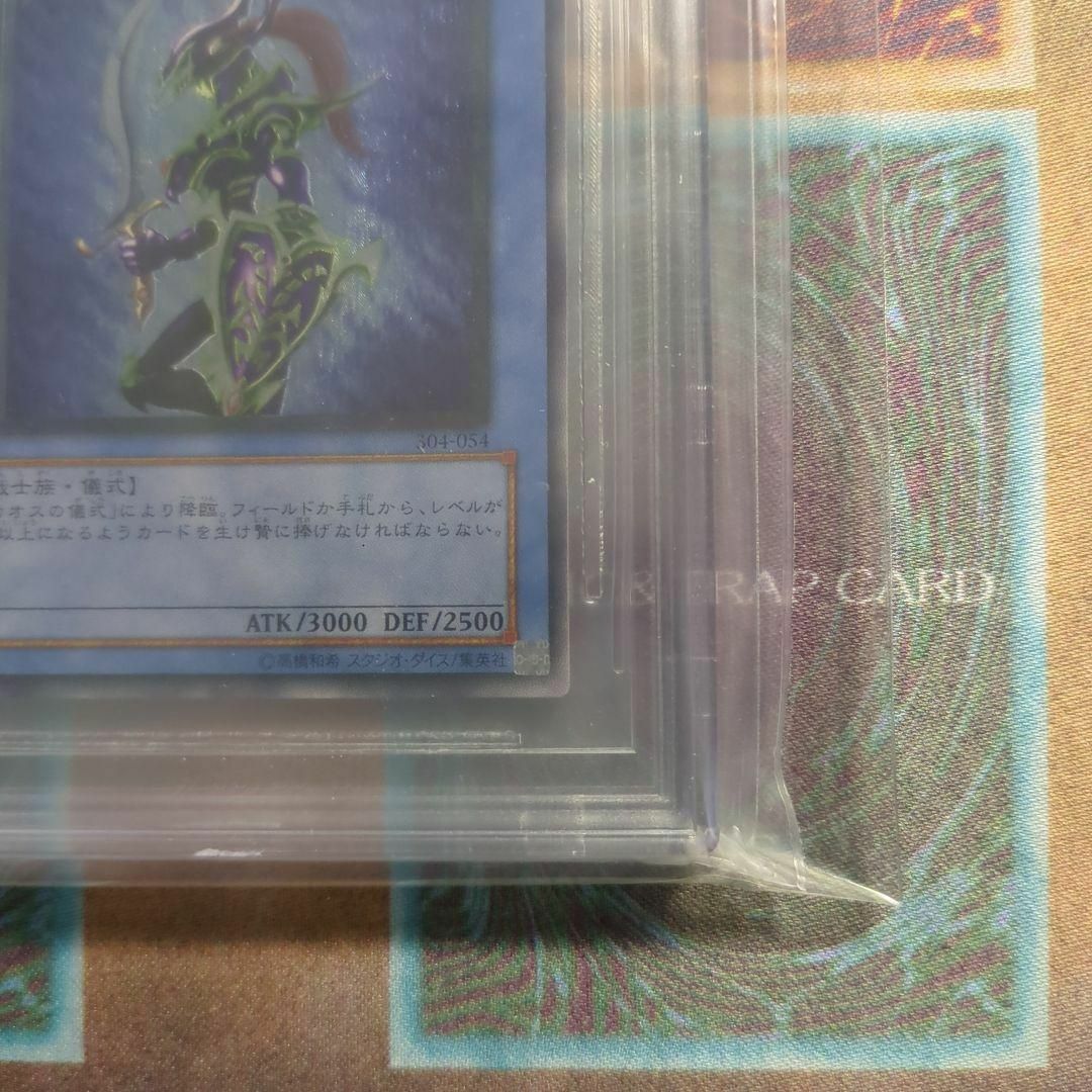 遊戯王(ユウギオウ)の遊戯王　bgs9 カオスソルジャー　レリーフ　アルティメット　ガーディアンの力 エンタメ/ホビーのトレーディングカード(シングルカード)の商品写真