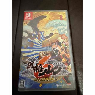 ニンテンドースイッチ(Nintendo Switch)の不思議のダンジョン 風来のシレン6 とぐろ島探検録(家庭用ゲームソフト)