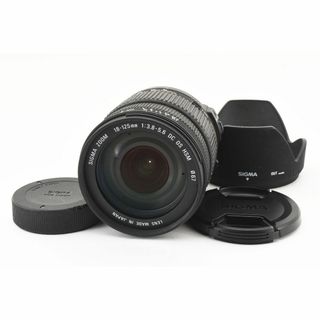 シグマ(SIGMA)のSigma DC 18-125mm F/3.8-5.6 OS HSM ニコン用(レンズ(ズーム))