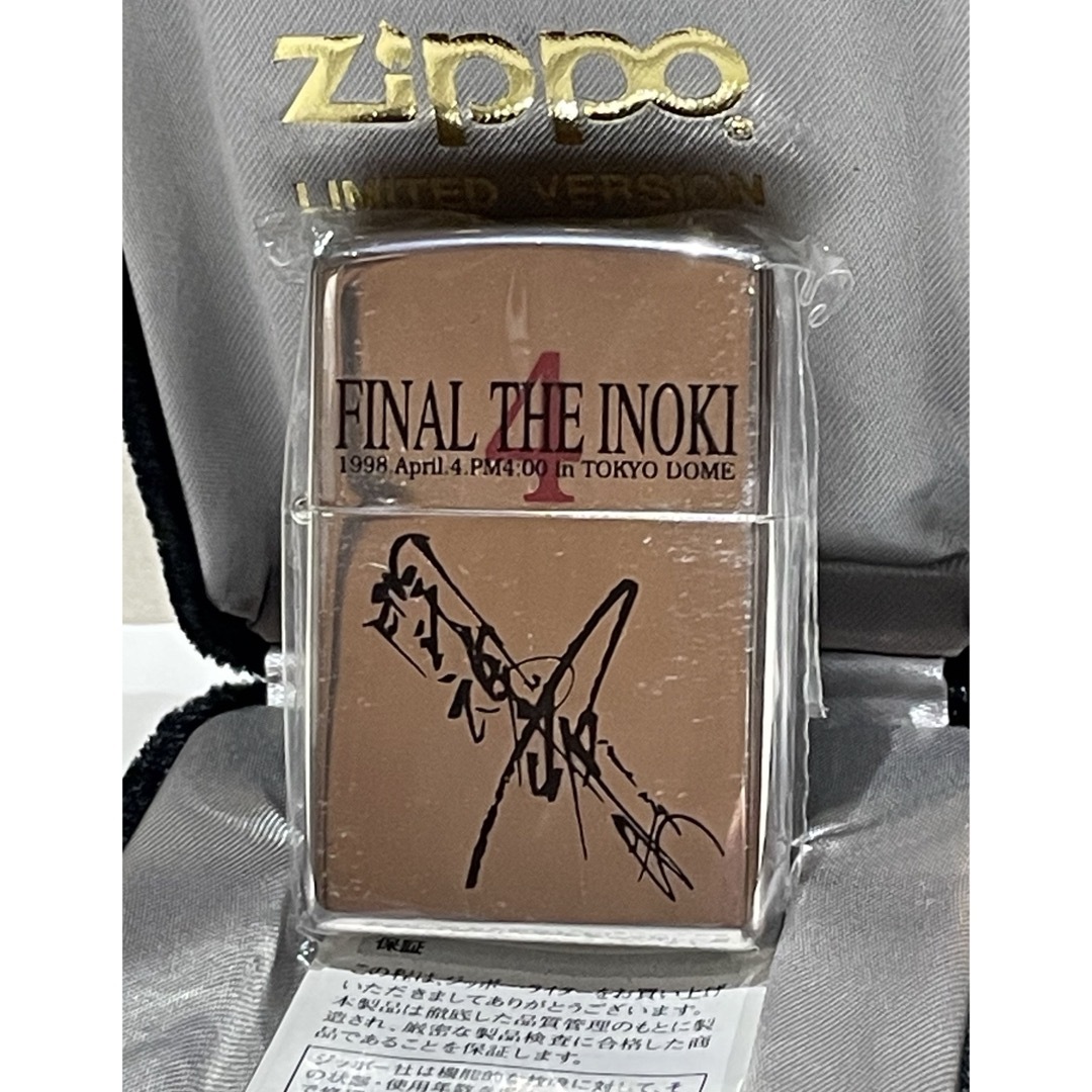 ZIPPO(ジッポー)のジッポ　アントニオ猪木 FINAL THE INOKI 4 スポーツ/アウトドアのスポーツ/アウトドア その他(格闘技/プロレス)の商品写真