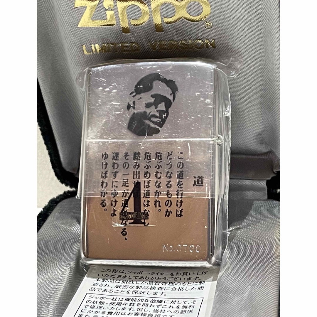 ZIPPO(ジッポー)のジッポ　アントニオ猪木 FINAL THE INOKI 4 スポーツ/アウトドアのスポーツ/アウトドア その他(格闘技/プロレス)の商品写真