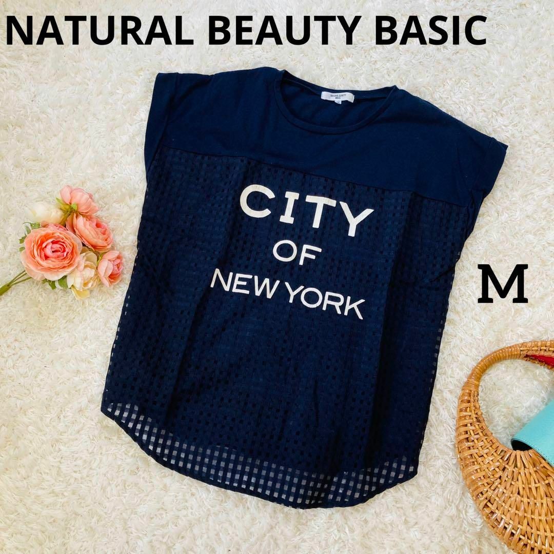 NATURAL BEAUTY BASIC(ナチュラルビューティーベーシック)の良品★ナチュラルビューティーベーシック★トップス★チェック★半袖★M★ レディースのトップス(Tシャツ(半袖/袖なし))の商品写真