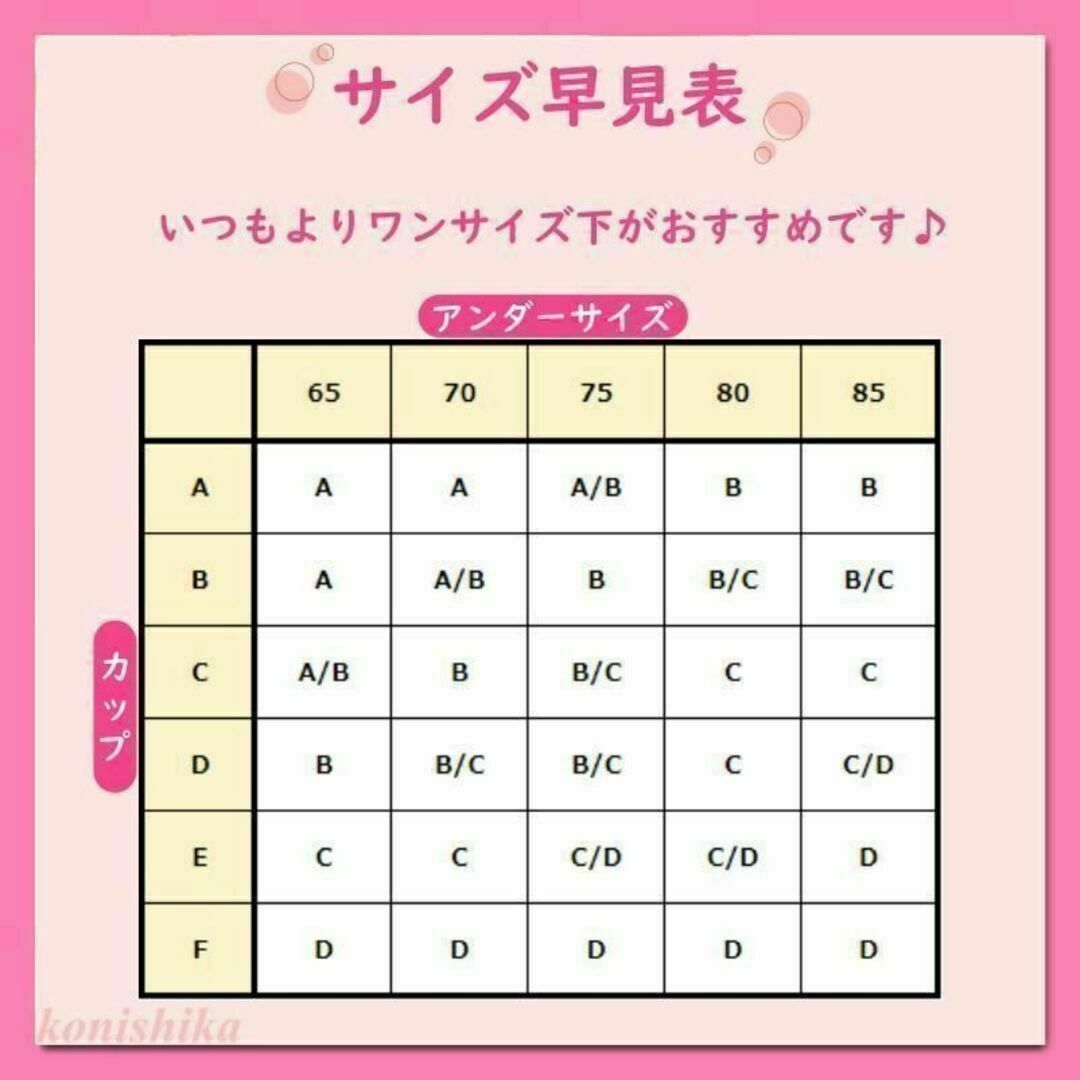 シリコンブラBカップ3倍盛り　自然な谷間厚盛ふっくらバストヌーブラキャバ*67* レディースの下着/アンダーウェア(ブライダルインナー)の商品写真