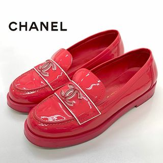 シャネル(CHANEL)の8047 シャネル パテント ココマーク ローファー ピンク(ローファー/革靴)