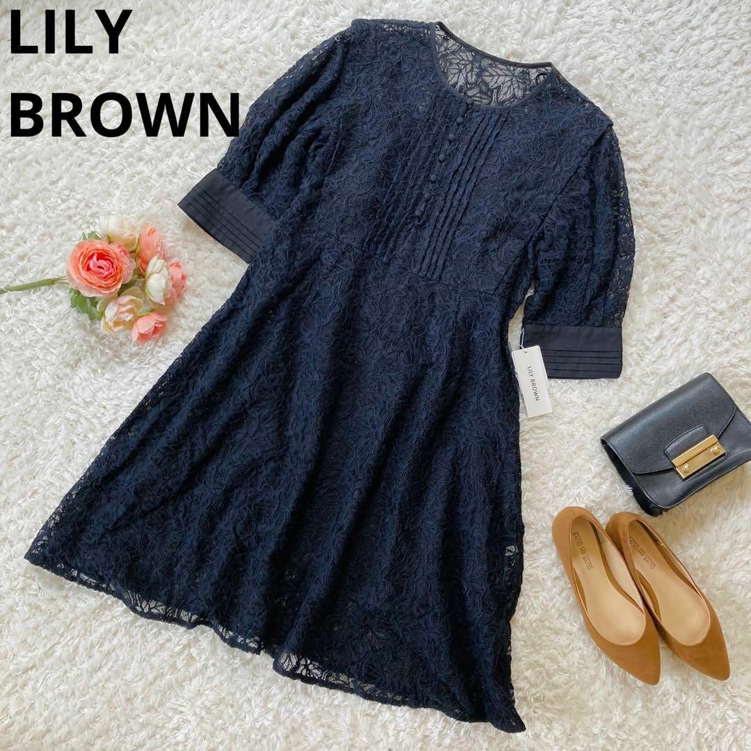 Lily Brown(リリーブラウン)のタグ付き★リリーブラウン★レースワンピース★黒★インナーワンピース★フリーサイズ レディースのワンピース(ひざ丈ワンピース)の商品写真