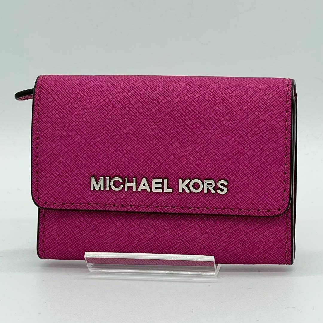 Michael Kors(マイケルコース)の✨️極美品✨️MICHAEL KORS コインケース カードケース ピンク レディースのファッション小物(財布)の商品写真