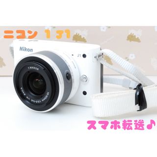 ニコン(Nikon)の美品❤️NIKON 1 J1 ❤️高性能ミラーレス一眼レフカメラ♪スマホ転送♪(ミラーレス一眼)