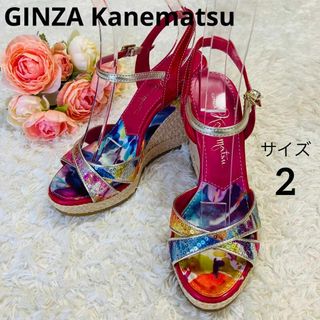 ギンザカネマツ（シルバー/銀色系）の通販 200点以上 | GINZA