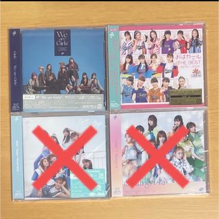 三浦春馬さん 3点セット - CD 三浦春馬さん 3点セット - CD