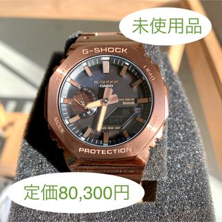 時計(メンズ)の通販 380,000点以上（メンズ） | お得な新品・中古・未