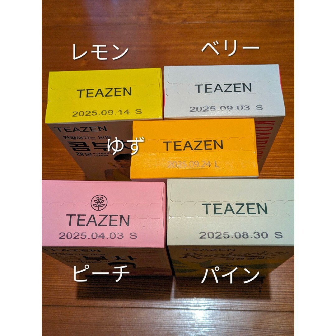 TEAZEN ティーゼン コンブチャ 9種類 選択可能 各5g ×30本 食品/飲料/酒の飲料(茶)の商品写真