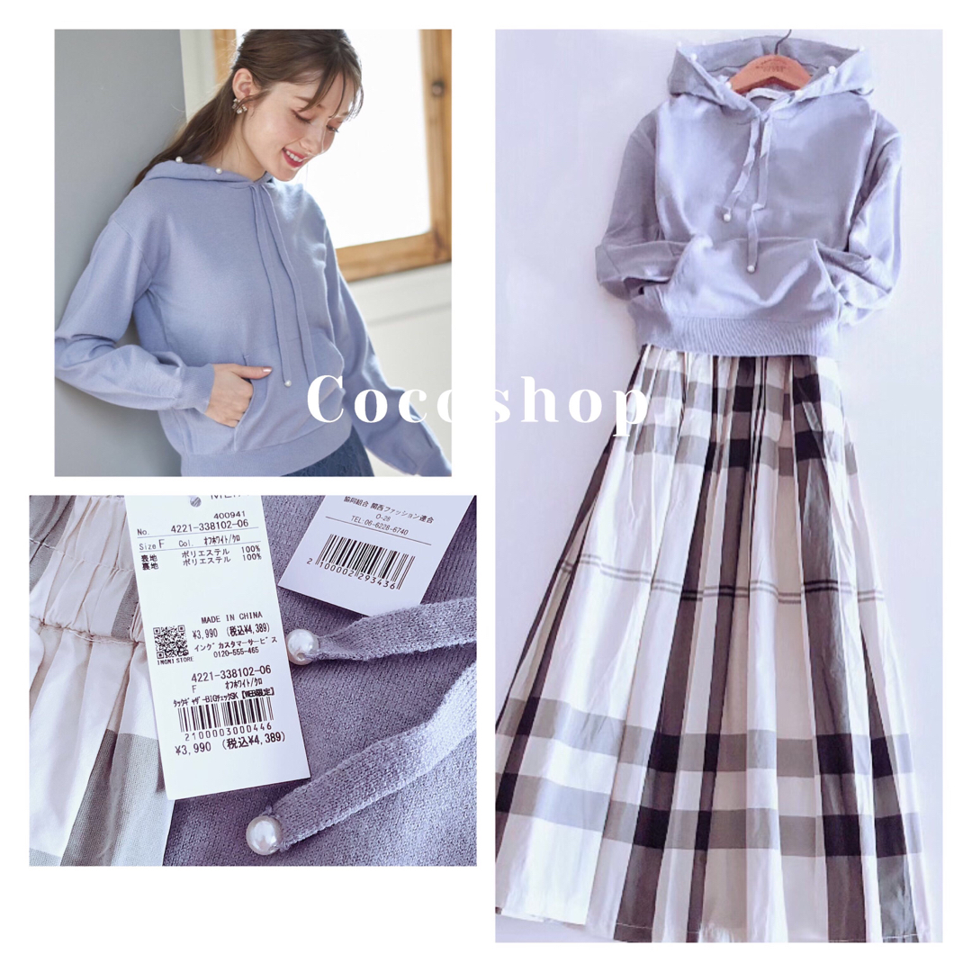 tocco(トッコ)のめぐ様お取り置き❤️ レディースのレディース その他(セット/コーデ)の商品写真