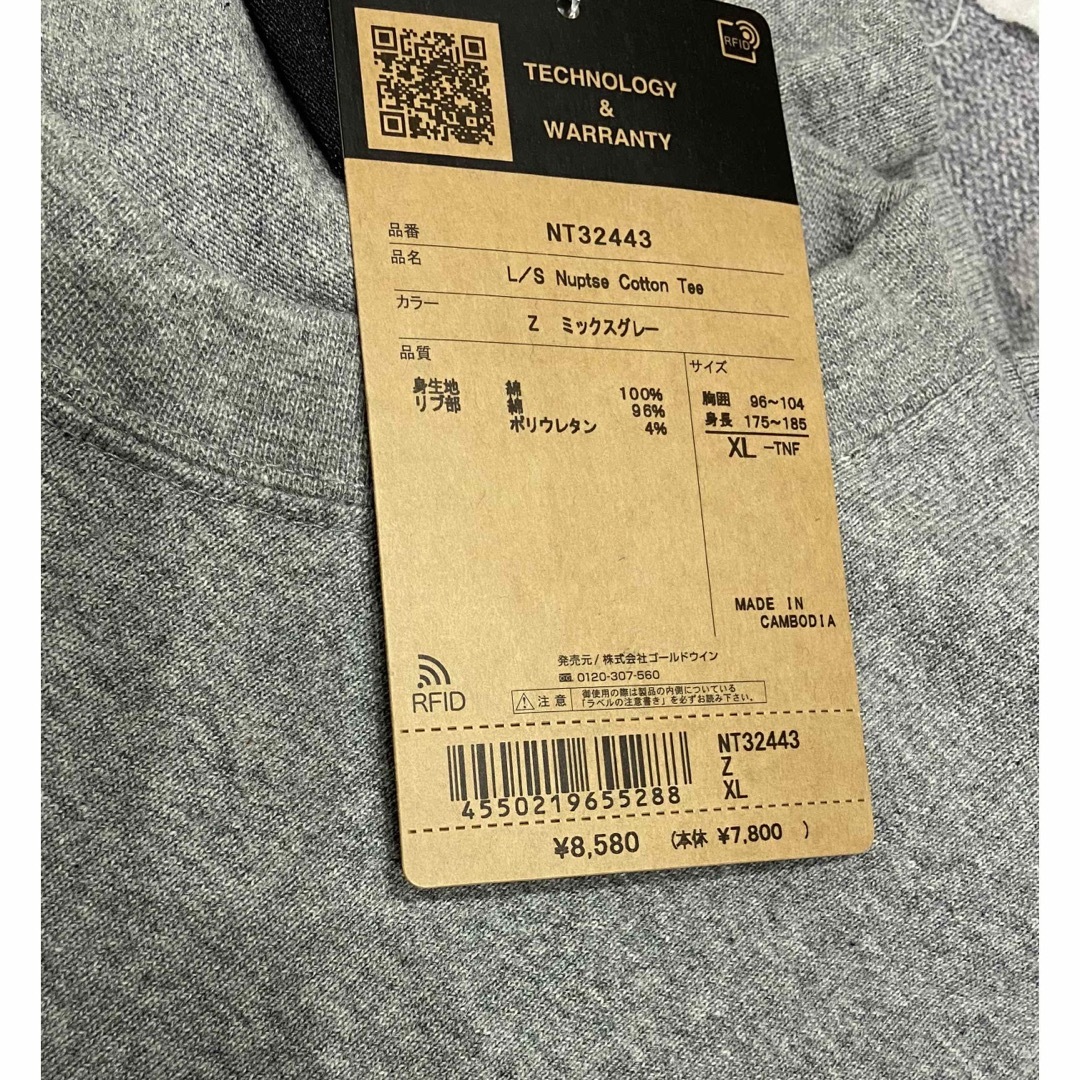 THE NORTH FACE(ザノースフェイス)のHE NORTH FACE(ザノースフェイス) 長袖 カットソー メンズのトップス(Tシャツ/カットソー(七分/長袖))の商品写真