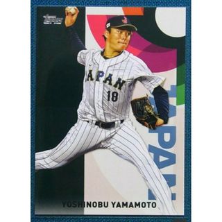 トップス(Topps)の❇️山本由伸 ＷＢＣインサート 2023 topps JAPAN 侍ジャパン(スポーツ選手)