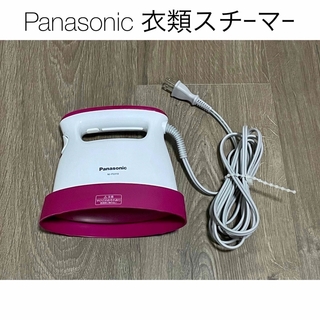 Panasonic - 【セール中‼︎】Panasonic 衣類スチーマー ピンク