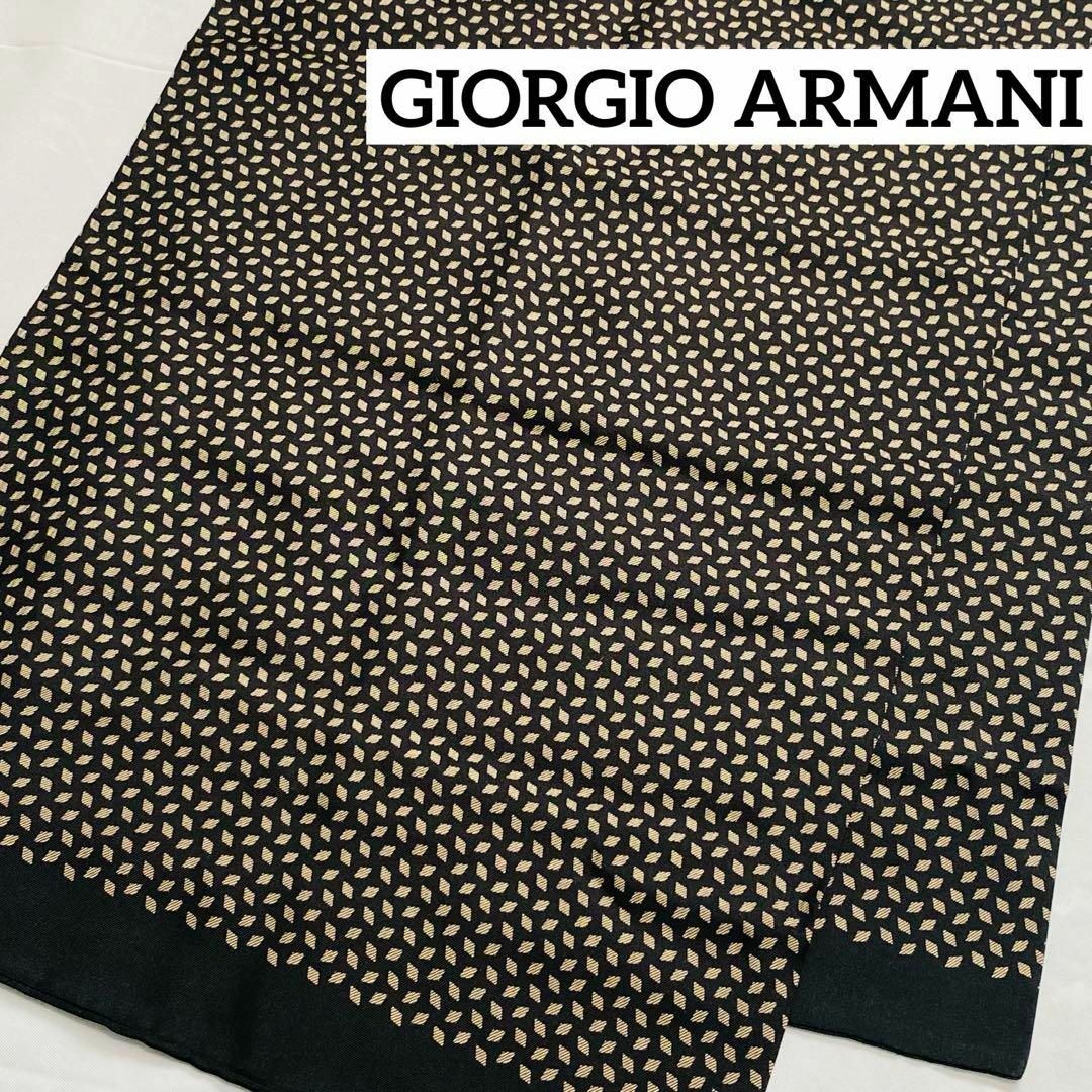 Giorgio Armani(ジョルジオアルマーニ)の美品 ★GIORGIO ARMANI★ ロングスカーフ ひし形 シルク ブラック レディースのファッション小物(バンダナ/スカーフ)の商品写真