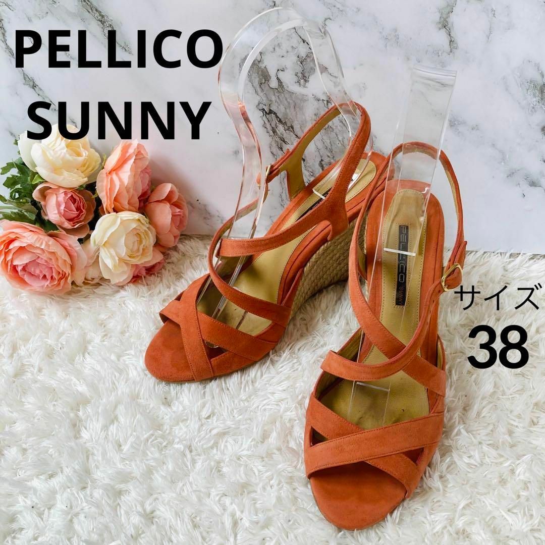 PELLICO SUNNY(ペリーコサニー)の良品★ ペリーコサニー ★サンダル★ウエッジソール★38 レディースの靴/シューズ(サンダル)の商品写真