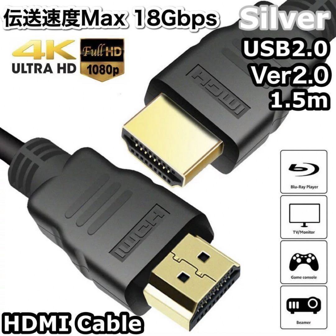 2点 Type-C 変換 アダプタ HDMI ケーブル 1.5m スマホ テレビ スマホ/家電/カメラのテレビ/映像機器(映像用ケーブル)の商品写真