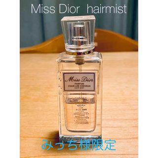 ディオール(Dior)のMiss Dior ヘアミスト(ヘアウォーター/ヘアミスト)