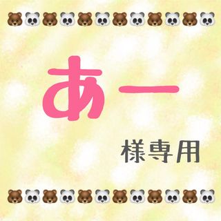 Kenelephant - 吉徳のぬいぐるみ ガチャ うさぎ