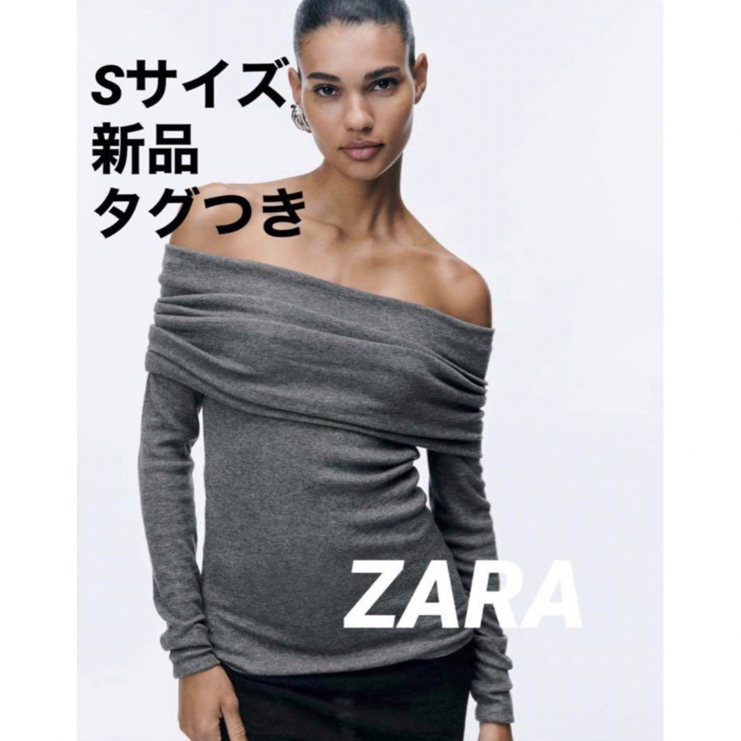 ZARA - 【完売品】ZARA オフショルダー ニット トップスSサイズ 新品未