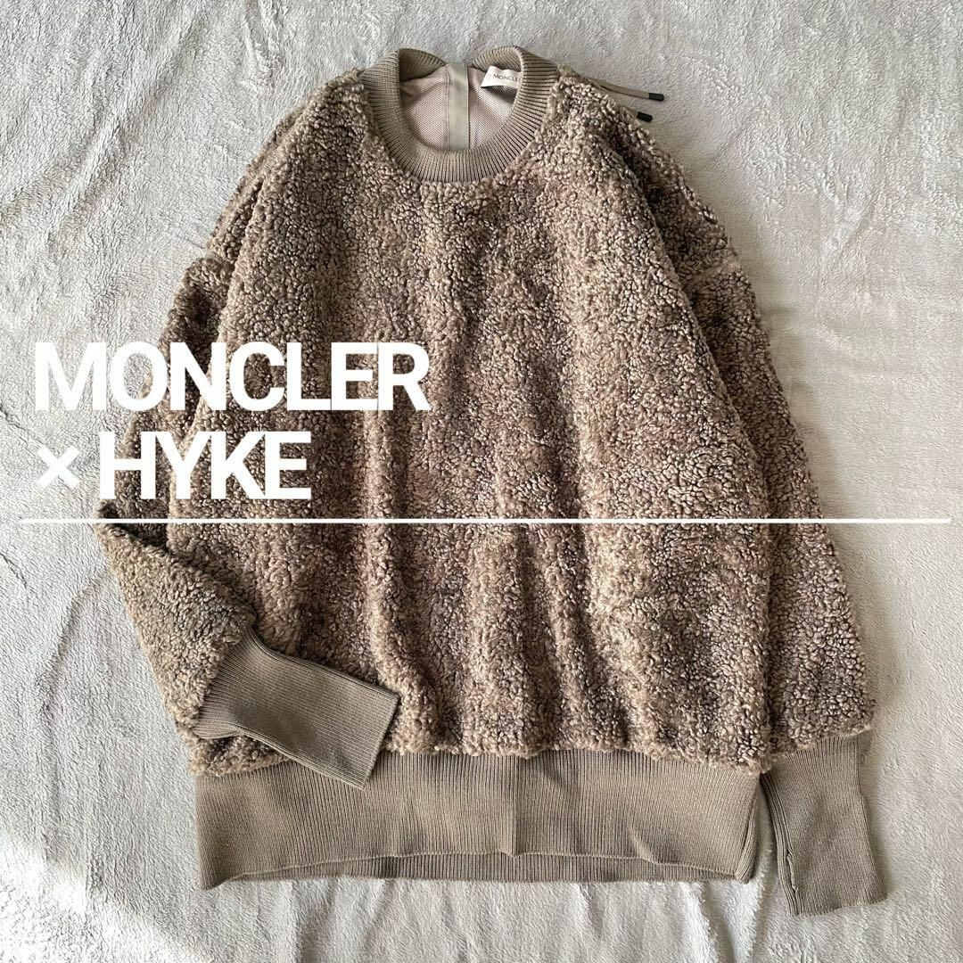 MONCLER(モンクレール)の【美品】MONCLER HYKE TEDDY FLEECE テディ フリース レディースのトップス(ニット/セーター)の商品写真