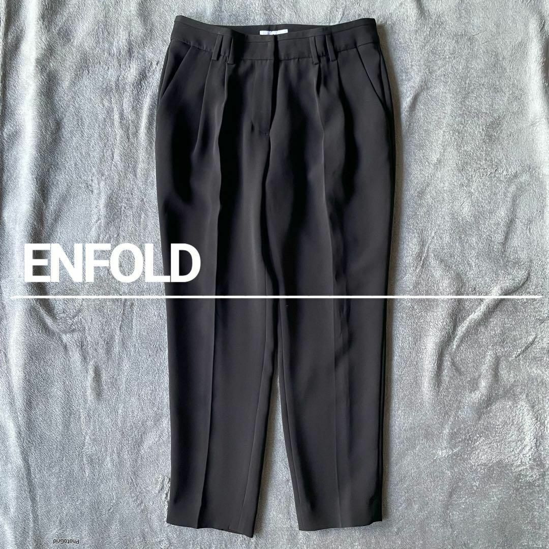 ENFOLD(エンフォルド)の【美品】ENFOLD エンフォルド タックアンクルパンツ ブラッ 38 レディースのパンツ(カジュアルパンツ)の商品写真