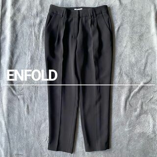 ENFOLD - 【美品】ENFOLD エンフォルド タックアンクルパンツ ブラッ 38