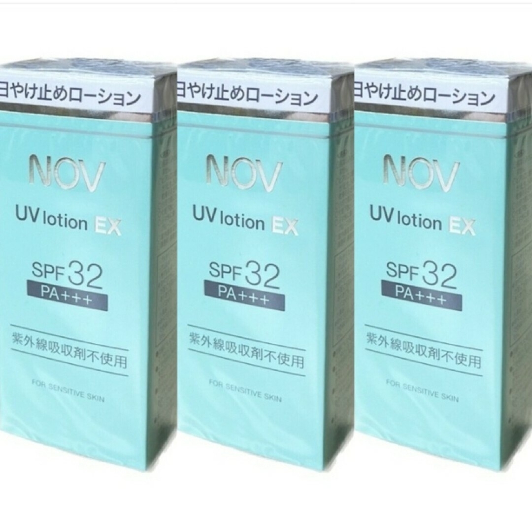 NOV(ノブ)のNOV ノブ 日焼け止め 化粧下地 UVローションEX 3 コスメ/美容のベースメイク/化粧品(化粧下地)の商品写真