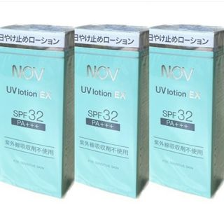 ノブ(NOV)のNOV ノブ 日焼け止め 化粧下地 UVローションEX 3(化粧下地)