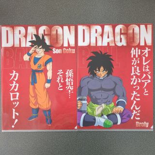 ドラゴンボール - ドラゴンボール　名言クリアファイル　ステッカー　鳥山明