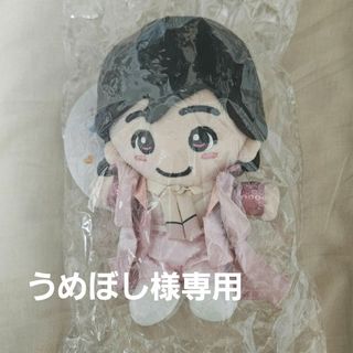 ジャニーズ(Johnny's)のなにわ男子 道枝駿佑 ちびぬい(アイドルグッズ)