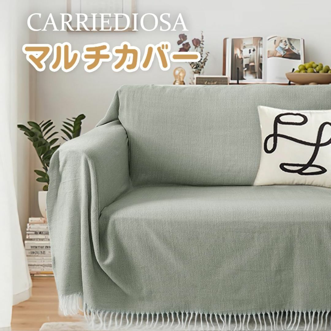 【色: オリーブグリーン】CARRIEDIOSA マルチカバー ソファカバー 多 インテリア/住まい/日用品のソファ/ソファベッド(ソファカバー)の商品写真