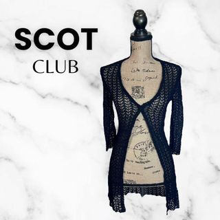 スコットクラブ(SCOT CLUB)の【SCOT CLUB】シアーロングカーディガン　透け感　レース　タイト　ブラック(カーディガン)