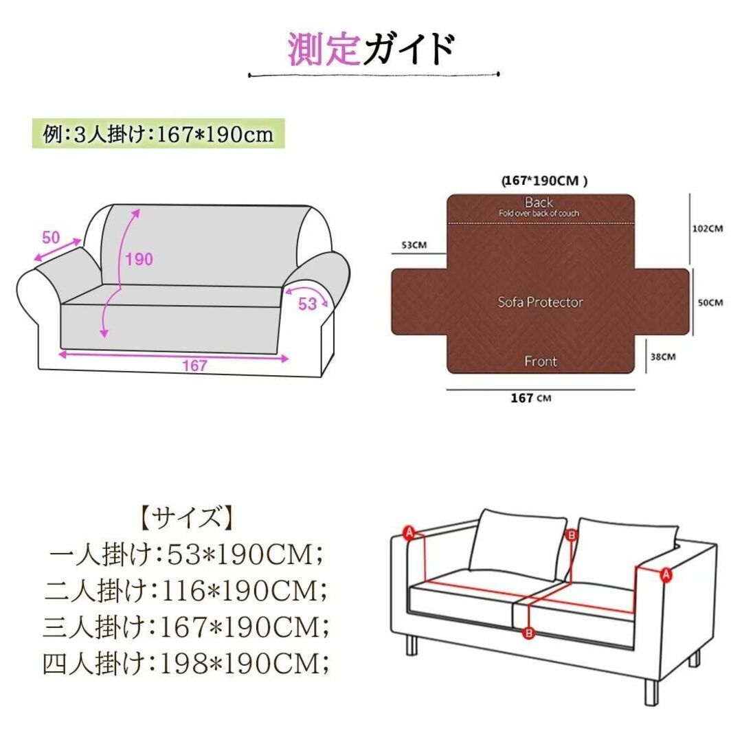 【色: ブラウン】ソファーカバー 防水 ソファーシーツ 肘付き 1人 2人 3人 インテリア/住まい/日用品のソファ/ソファベッド(ソファカバー)の商品写真