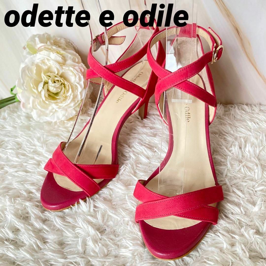 Odette e Odile(オデットエオディール)の美品★オデットエオディール★22cm♥︎アンクルストラップサンダル★レッド レディースの靴/シューズ(サンダル)の商品写真