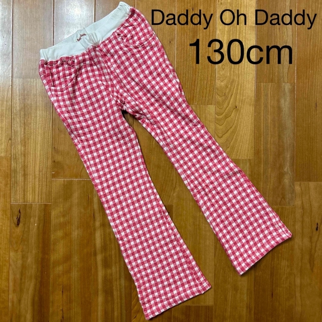 daddy oh daddy(ダディオーダディー)の子供服　ダディオーダディー　パンツ　長ズボン　ギンガムチェック　赤　130cm　 キッズ/ベビー/マタニティのキッズ服女の子用(90cm~)(パンツ/スパッツ)の商品写真